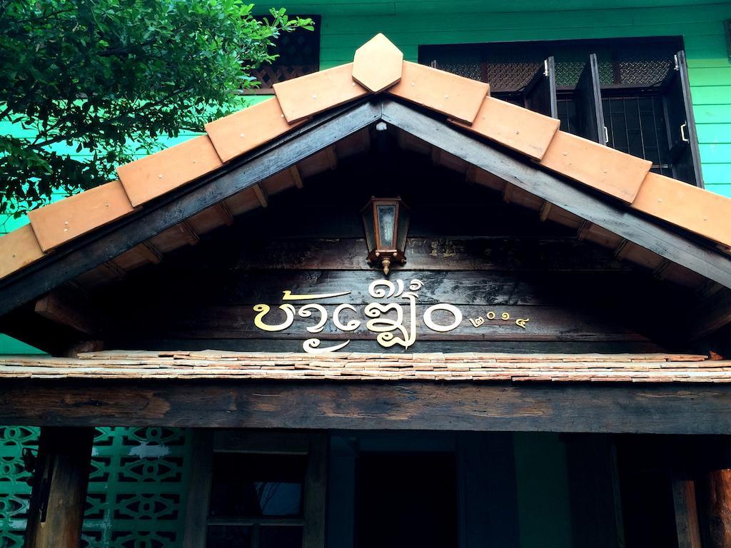 清邁 Green House Backpacker旅舍 外观 照片